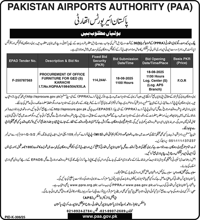 Pakistan Airports Authority Karachi Tender Notice-1